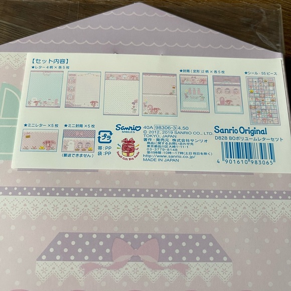 Bonbonribbon-NWT Letter Set - Picture 6 of 9